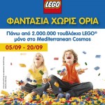 2.000.000 Tουβλάκια LEGO® στο Mediterranean Cosmos