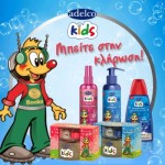 Διαγωνισμός Adelco Kids, Κερδίστε 6 Σετ Παιδικής Περιποίησης